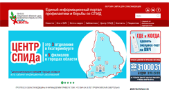 Desktop Screenshot of livehiv.ru