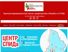 Tablet Screenshot of livehiv.ru